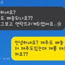 스마일언니