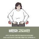 고당한의원 티스토리