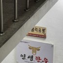 숯불탁탁 이미지