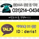 수원-0434 이미지