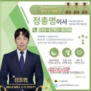 정휘트니스클럽 | 소공동 롯데 휘트니스 회원권 입회 조건 정보