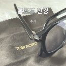 로데오안경 | 톰포드 TF6013-K-B ECO 001 데일리 안경테