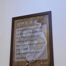 백가밀면 이미지