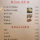 마왕꼬지 | 부산 연산동 포장마차 맛집/ 지랄! 세트의 미친 맛... 마! 왕꼬지 직접 다녀왔습니다