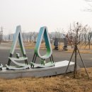 [백미리마을]낙지잡기체험 네이버블로그