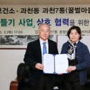 과천시 과천동마을회관 이미지