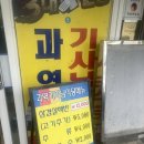 시골맛집 이미지