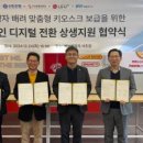 한국도로공사 앞-B(우측) 이미지