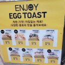에그몬이마트 이미지