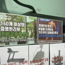 엑티브짐 카페 이미지