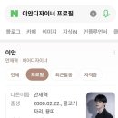 이안헤어샵 이미지