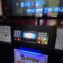 룰루랄라게임랜드 이미지
