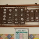 유천떡만두