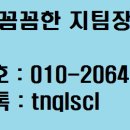 지팀장# 이미지