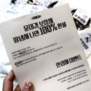 화신 세탁 | 발냄세양말 윤미경연구소 제작한 특수실로 제작한 풋풋양말