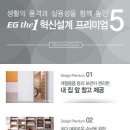 춘천우두지구이지더원2차 이미지