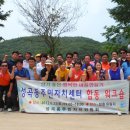 성곡동주민자치위원회 이미지