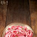 육화본 이미지