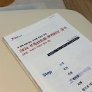 부동산기초와투자접근법 | 월급쟁이 부자들 - 너나위 부동산 기초 온라인 강의 후기