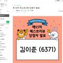 엔젤 | 광주 백일사진 스튜디오 포토엔젤 내돈내산 후기