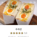우라산 이미지