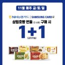 GS25등촌NC점 네이버블로그