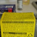 지에스25 신호기적점 | GS25 철판볶음정식 솔직 후기 3900원의 기적, 진짜 가성비 끝판왕일까?