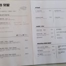 문쉐프의 텃밭 이미지