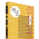 노작홍사용문학관 이미지