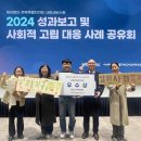 남원사회복지관 이미지