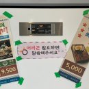 왕탄완벌구이