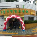 옹기종기작은도서관 이미지