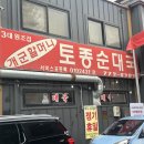 개군우체국 이미지