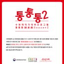수현재2 티스토리