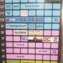 미사당구클럽 이미지