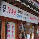 새울신협 Daum카페