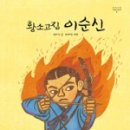 면고집