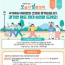 건강생활 이미지