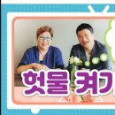 신춘세탁소