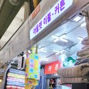 맛있는집믿거나말거나 이미지