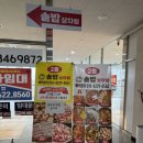 최강국밥&제육볶음 고덕점 | 평택고덕 맛집 추천: 솥밥 상차림 서정리역맛집 점심 솔직 방문 후기