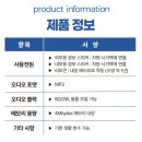 2108 | 중장비 건설장비 위험경보기 SNT-2108