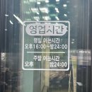 아시아드대로 93 이미지