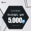 오렌즈 홍성점 이미지