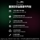 더플래이 이미지