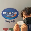 (주)태원트레이드