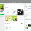 북 큐레이터 2급 자격증 과정 | 북큐레이터 2급 자격증과정 첫 수업후기🤓