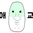 고구려돼지갈비