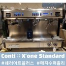 커피중공업 이미지