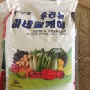 삼우농장 티스토리